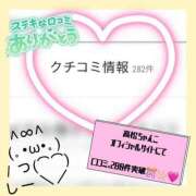 ヒメ日記 2026/06/11 21:39 投稿 りお 香川高松ちゃんこ