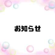 ヒメ日記 2026/06/29 18:29 投稿 りお 香川高松ちゃんこ