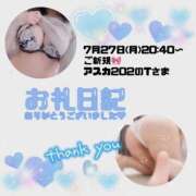 ヒメ日記 2026/07/30 17:30 投稿 りお 香川高松ちゃんこ
