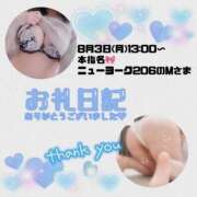 ヒメ日記 2026/08/05 18:09 投稿 りお 香川高松ちゃんこ