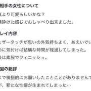 ヒメ日記 2026/10/10 01:58 投稿 そら One More 奥様　池袋店