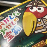 ヒメ日記 2025/03/29 17:14 投稿 かなの キュンキュン