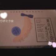 ヒメ日記 2026/03/09 09:46 投稿 るり PRIME