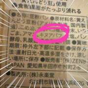 ヒメ日記 2025/01/17 11:43 投稿 ひばり【FG系列】 アロマdeフィーリングin横浜（FG系列）