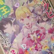 ヒメ日記 2024/12/12 20:36 投稿 花野いろは コウテイ