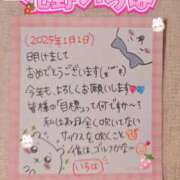 ヒメ日記 2025/01/01 00:22 投稿 花野いろは コウテイ