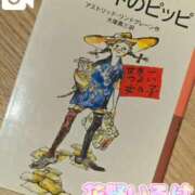 ヒメ日記 2025/01/10 15:45 投稿 花野いろは コウテイ
