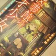 ヒメ日記 2025/01/27 20:34 投稿 花野いろは コウテイ