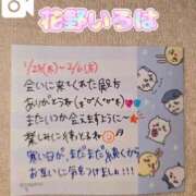 ヒメ日記 2025/02/07 09:20 投稿 花野いろは コウテイ