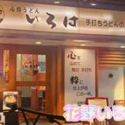 ヒメ日記 2025/02/15 15:27 投稿 花野いろは コウテイ