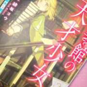 ヒメ日記 2025/03/15 15:05 投稿 花野いろは コウテイ