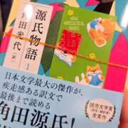 ヒメ日記 2025/04/13 18:05 投稿 花野いろは コウテイ