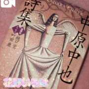 ヒメ日記 2025/05/04 13:41 投稿 花野いろは コウテイ