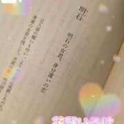 ヒメ日記 2025/05/06 12:45 投稿 花野いろは コウテイ
