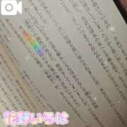 ヒメ日記 2025/05/11 18:16 投稿 花野いろは コウテイ