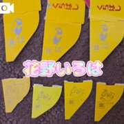 ヒメ日記 2025/05/16 16:55 投稿 花野いろは コウテイ