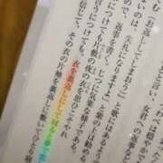 ヒメ日記 2025/05/26 15:15 投稿 花野いろは コウテイ