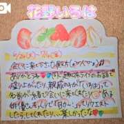 ヒメ日記 2025/07/05 09:05 投稿 花野いろは コウテイ