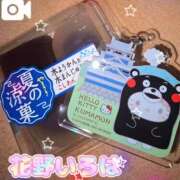 ヒメ日記 2025/08/17 15:15 投稿 花野いろは コウテイ