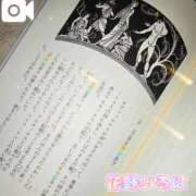 ヒメ日記 2025/10/15 15:05 投稿 花野いろは コウテイ