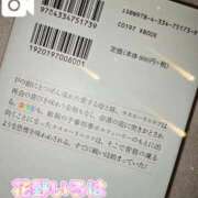 ヒメ日記 2025/10/19 15:05 投稿 花野いろは コウテイ