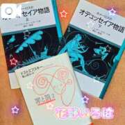 ヒメ日記 2025/10/21 18:16 投稿 花野いろは コウテイ