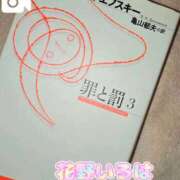 ヒメ日記 2025/11/09 15:05 投稿 花野いろは コウテイ
