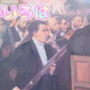 ヒメ日記 2025/11/18 15:15 投稿 花野いろは コウテイ