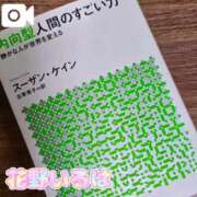 ヒメ日記 2025/12/04 15:10 投稿 花野いろは コウテイ