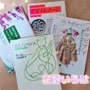 ヒメ日記 2025/12/06 15:11 投稿 花野いろは コウテイ