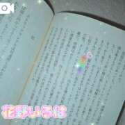 ヒメ日記 2025/12/10 18:08 投稿 花野いろは コウテイ