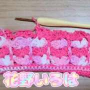 ヒメ日記 2025/12/13 15:05 投稿 花野いろは コウテイ