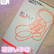 ヒメ日記 2026/01/04 15:05 投稿 花野いろは コウテイ