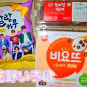 ヒメ日記 2026/01/08 15:15 投稿 花野いろは コウテイ