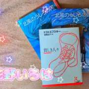 ヒメ日記 2026/01/12 15:05 投稿 花野いろは コウテイ