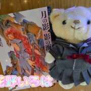 ヒメ日記 2026/01/31 15:15 投稿 花野いろは コウテイ