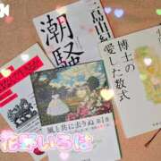 ヒメ日記 2026/02/01 15:05 投稿 花野いろは コウテイ