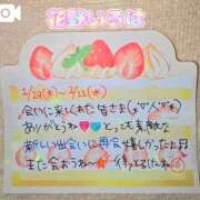 ヒメ日記 2026/02/12 09:15 投稿 花野いろは コウテイ