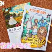 ヒメ日記 2026/02/19 15:08 投稿 花野いろは コウテイ