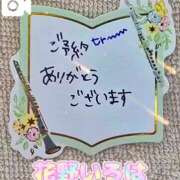 ヒメ日記 2026/02/21 08:23 投稿 花野いろは コウテイ