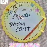 ヒメ日記 2026/02/21 14:35 投稿 花野いろは コウテイ