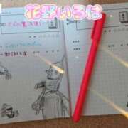 ヒメ日記 2026/03/04 15:15 投稿 花野いろは コウテイ