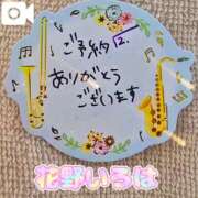 ヒメ日記 2026/04/26 11:05 投稿 花野いろは コウテイ