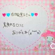ヒメ日記 2026/05/08 13:19 投稿 花野いろは コウテイ