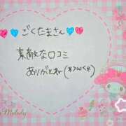 ヒメ日記 2026/06/03 15:11 投稿 花野いろは コウテイ