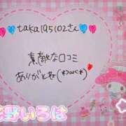 ヒメ日記 2026/08/15 20:15 投稿 花野いろは コウテイ