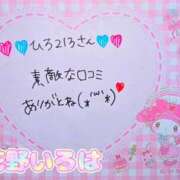 ヒメ日記 2026/09/02 13:58 投稿 花野いろは コウテイ
