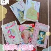 ヒメ日記 2026/09/17 15:15 投稿 花野いろは コウテイ