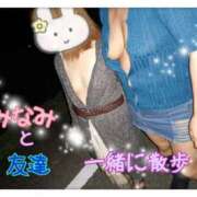 ヒメ日記 2025/06/14 22:35 投稿 南【人妻コース】 久留米デリヘル358