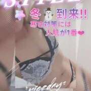 ヒメ日記 2025/11/02 23:40 投稿 南【人妻コース】 久留米デリヘル358